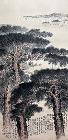 QIAN SONGYAN (1899-1985), ATTRIBUTED TO, ANCIENT PINE