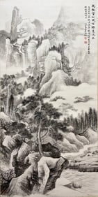 WU HUFAN (1894-1968), ATTRIBUTED TO, LANDSCAPE