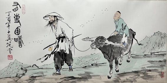 FAN ZENG (B. 1938), ATTRIBUTED TO, FIGURE