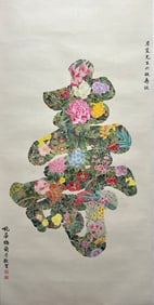 MEI LANFANG (1894-1961), ATTRIBUTED TO, FLOWERS