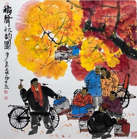 MA HAIFANG (B. 1956), ATTRIBUTED TO, FIGURE