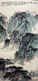 QIAN SONGYAN (1899-1985), ATTRIBUTED TO, LANDSCAPE