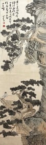PU RU (1896-1963), ATTRIBUTED TO, LANDSCAPE