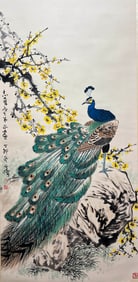 SUN QIFENG (1920-2023), ATTRIBUTED TO, PEACOCK