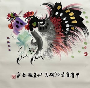 HAN MEILIN (B.1936), ATTRIBUTED TO, AUSPICIOUS ROOSTER