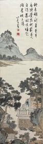 PU RU (1896-1963), ATTRIBUTED TO, LANDSCAPE