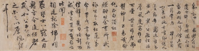 ANONYMOUS, CALLIGRAPHY