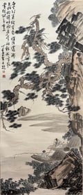 PU RU (1896-1963), ATTRIBUTED TO, LANDSCAPE
