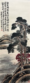 TAO BOWU (1900-1996), ATTRIBUTED TO, LANDSCAPE