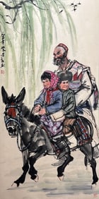 HUANG ZHOU (1925-1997), ATTRIBUTED TO, FIGURE
