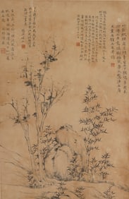 NI ZAN (1301-1374), ATTRIBUTED TO, BAMBOO AND ROCK