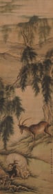 SHEN QUAN (1682-1760), ATTRIBUTED TO, THREE RAMS BRINGING BLISS