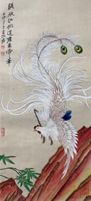 ZHANG DAQIAN (1899-1983), ATTRIBUTED TO, PHOENIX
