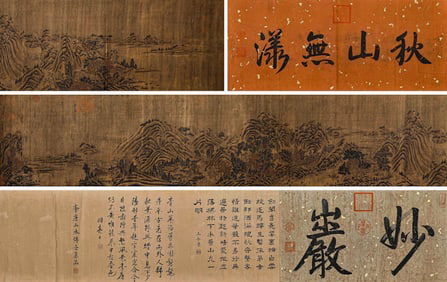 LI TANG (1066-1150), ATTRIBUTED TO, AUTUMN MOUNTAINS