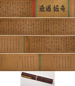 HUANG TINGJIAN (1045-1105), ATTRIBUTED TO, CALLIGRAPHY