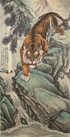 HE XIANGNING (1878-1972), ATTRIBUTED TO, FIERCE TIGER