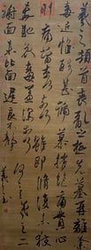 WANG XIZHI (303-361), ATTRIBUTED TO, CALLIGRAPHY