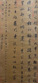 DONG QICHANG (1555-1636), ATTRIBUTED TO, CALLIGRAPHY