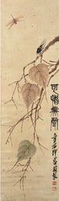 QI BAISHI (1864-1957), ATTRIBUTED TO, PITY THERE IS NO SOUND