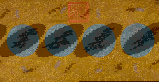 HUANG QUAN (C.903-968), ATTRIBUTED TO, AUSPICIOUS CRANES