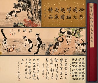 XU BEIHONG (1895-1953), ATTRIBUTED TO, CATS AT PLAY