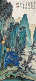 ZHANG DAQIAN (1899-1983), ATTRIBUTED TO, BLUE-AND-GREEN LANDSCAPE