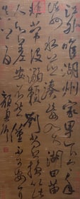 YAN ZHENQING (709-785), ATTRIBUTED TO, CALLIGRAPHY