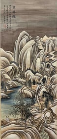 TANG YIN (1470-1524), ATTRIBUTED TO, WINTER FOREST
