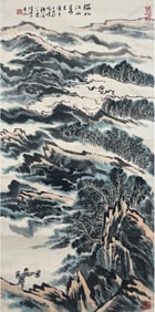 LU YANSHAO (1909-1993), ATTRIBUTED TO, LANDSCAPE
