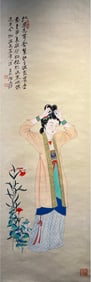 ZHANG DAQIAN (1899-1983), ATTRIBUTED TO, COURT LADIES