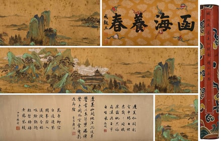 QIU YING (1494-1561), ATTRIBUTED TO, PENGLAI IMMORTAL MOUNTAINS