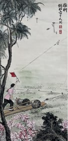 QIAN SONGYAN (1899-1985), ATTRIBUTED TO, SPRING PLOUGHING