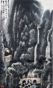 LI KERAN (1907-1989), ATTRIBUTED TO, MYRIAD VALLEYS AND CASCADING SPRINGS