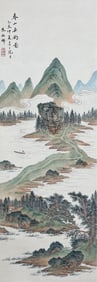 ZHU MEICUN (1911-1993), ATTRIBUTED TO, FISHING IN SPRING MOUNTAINS