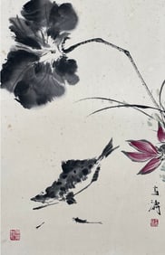WANG XUETAO (1903-1982), ATTRIBUTED TO, FISH FROLICKING IN LOTUS POND