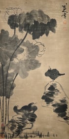 BADA SHANREN (1626-1705), ATTRIBUTED TO, ELEGANT PLEASURE IN LOTUS POND