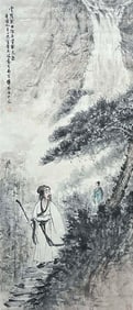 FU BAOSHI (1904-1965), ATTRIBUTED TO, TRAVELERS