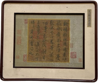 WANG XIANZHI (344-386), ATTRIBUTED TO, DI HUANG TANG TIE