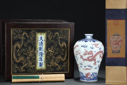 A BLUE AND WHITE, COPPER-RED AND GILT 'CARP AND DRAGON' MEIPING
