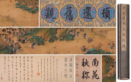 JIN TINGBIAO (C.18TH CENTURY), ATTRIBUTED TO, AUTUMN HUNT IN THE SOUTHERN PARK