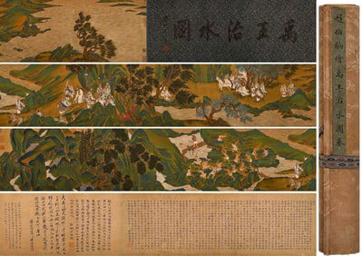 ZHAO BOJU (1120-1182), ATTRIBUTED TO, YU THE GREAT TAMING THE FLOOD