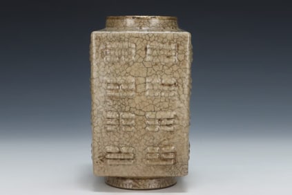 A GE TYPE SQUARE CONG SHAPED VASE