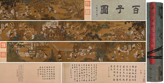 SU HANCHEN (1094-1172), ATTRIBUTED TO, A HUNDRED CHILDREN AT PLAY
