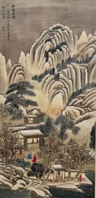 LI CHENG (919-967), ATTRIBUTED TO, FOREST AND PEAKS AFTER SNOW