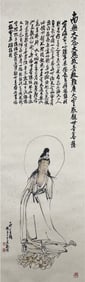 WANG ZHEN (1867-1938), ATTRIBUTED TO, GUANYIN