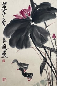 QI LIANGCHI (1921-2003), ATTRIBUTED TO, DUCKS FROLICKING IN LOTUS POND