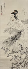 LU XIAOMAN (1903-1965), ATTRIBUTED TO, WATER-MOON GUANYIN