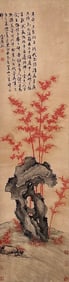 SUN KEHONG (1533-1611), ATTRIBUTED TO, BAMBOO AND ROCK