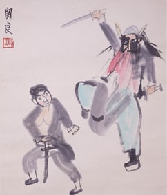 GUAN LIANG (1900-1986), ATTRIBUTED TO, FIGURES