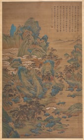 TANG YIN (1470-1524), ATTRIBUTED TO, SEEKING MOUNTAINS AND VISITING FRIENDS